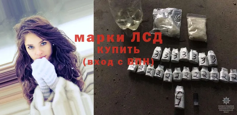 ЛСД экстази ecstasy  купить закладку  Таруса 